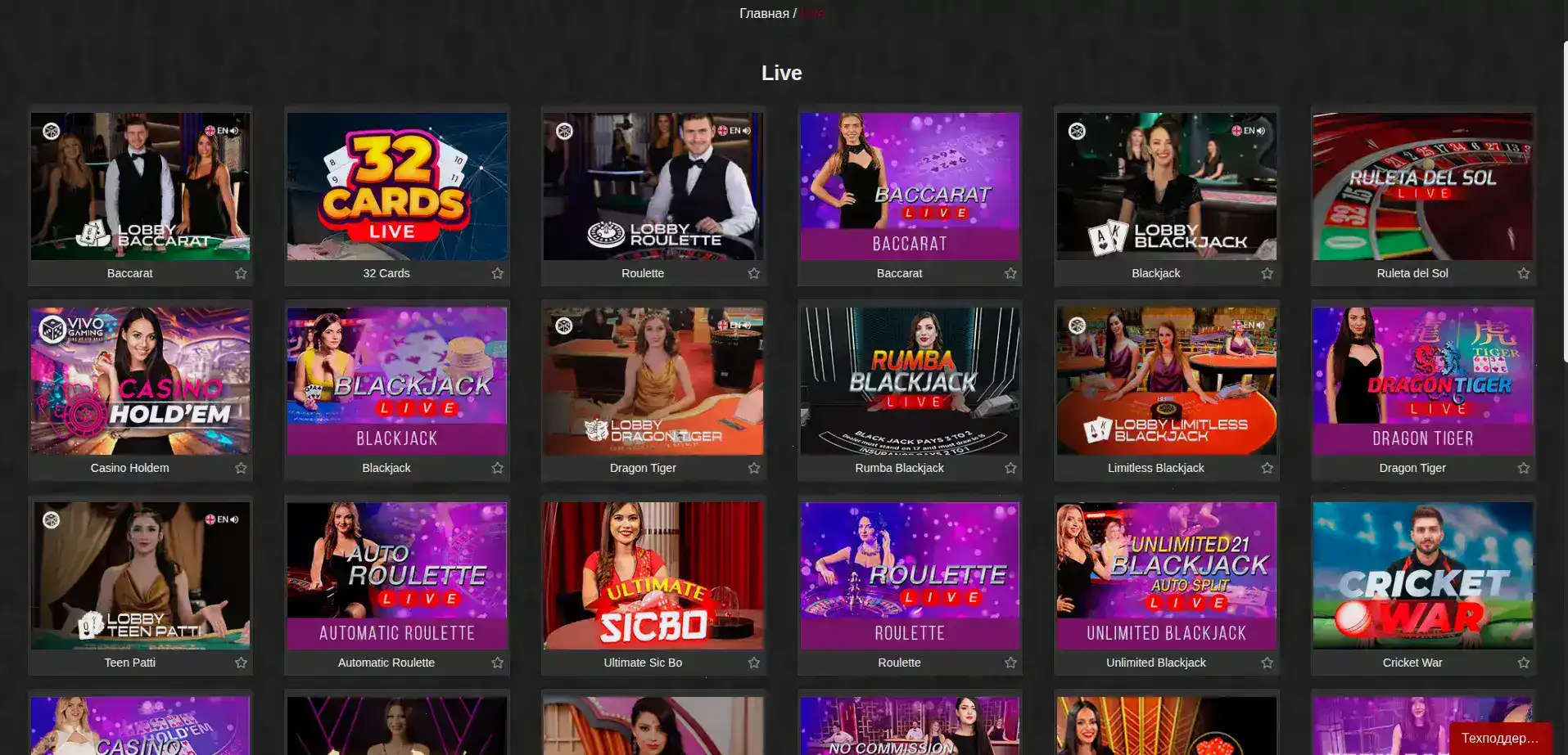 Мобильная версия Матрешка казино